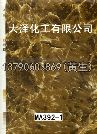 石纹50个系列1236