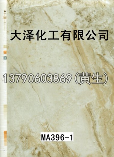 石纹50个系列1240