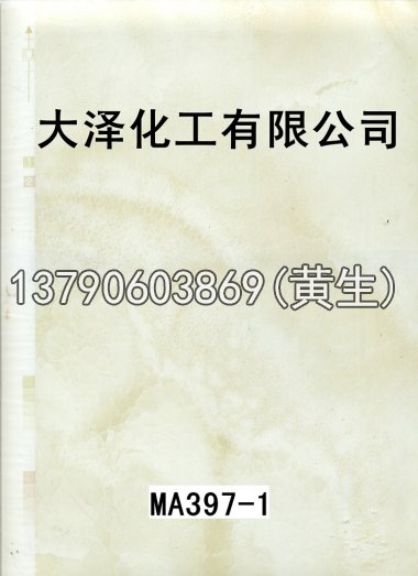 石纹50个系列1241