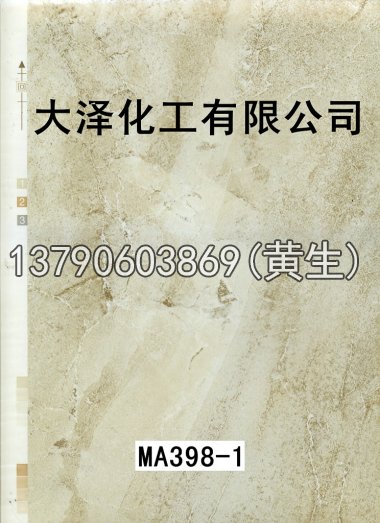 石纹50个系列1242