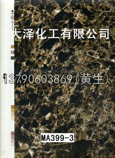 石纹50个系列1245