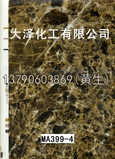 石纹50个系列1246