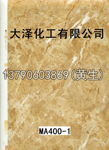 石纹50个系列1247