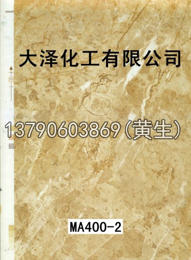 石纹50个系列1248
