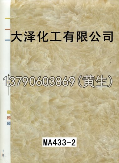石纹50个系列143