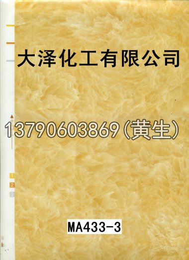 石纹50个系列144