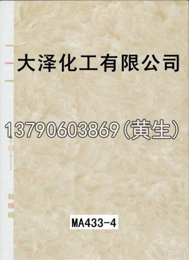 石纹50个系列145