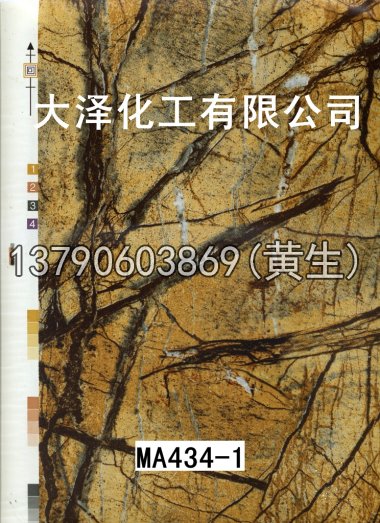 石纹50个系列146