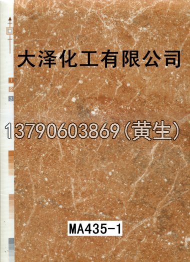 石纹50个系列147