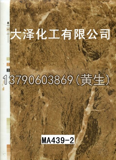 石纹50个系列1411