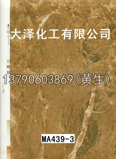 石纹50个系列1412
