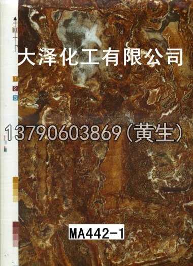 石纹50个系列1414