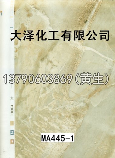 石纹50个系列1418