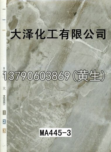 石纹50个系列1420