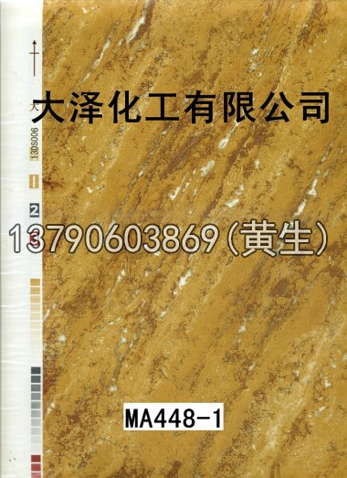 石纹50个系列1422