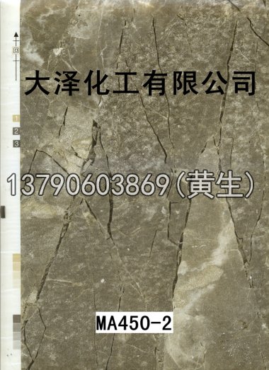 石纹50个系列1425
