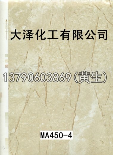 石纹50个系列1427