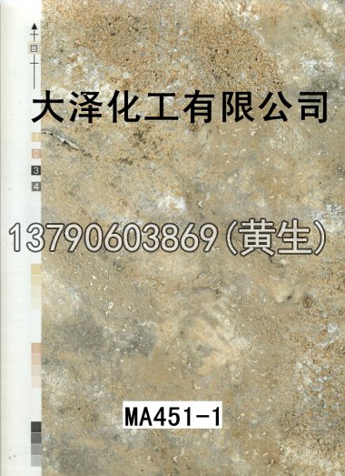 石纹50个系列1428