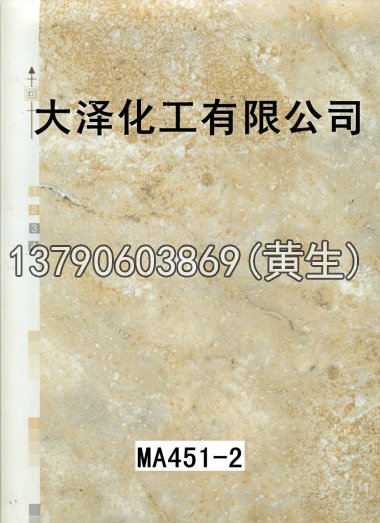 石纹50个系列1429