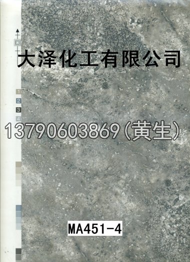 石纹50个系列1431