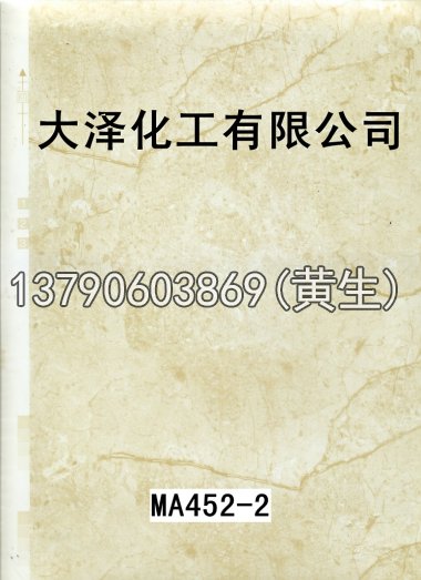 石纹50个系列1433