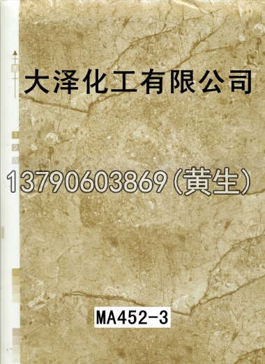 石纹50个系列1434