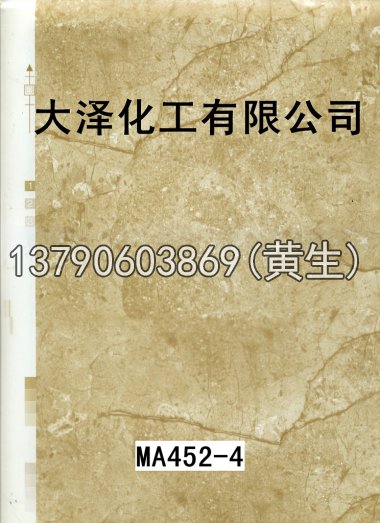 石纹50个系列1435