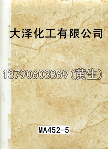 石纹50个系列1436
