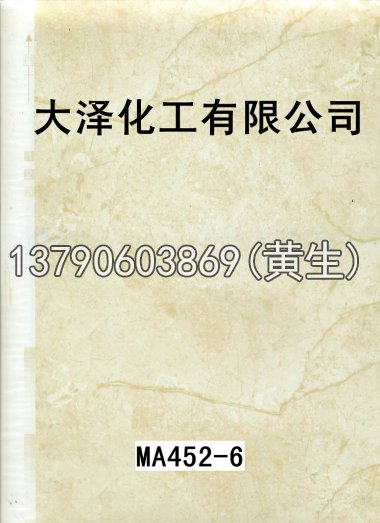 石纹50个系列1437