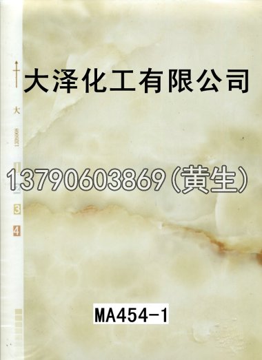 石纹50个系列1438