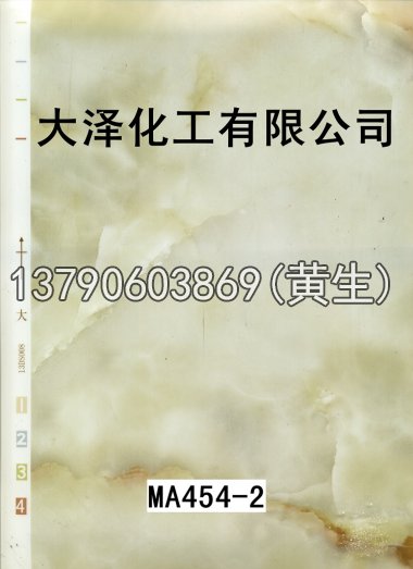 石纹50个系列1439