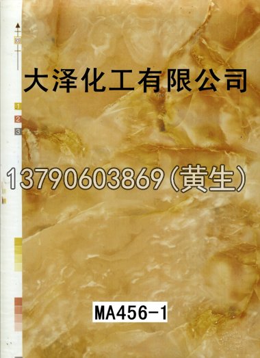 石纹50个系列1441