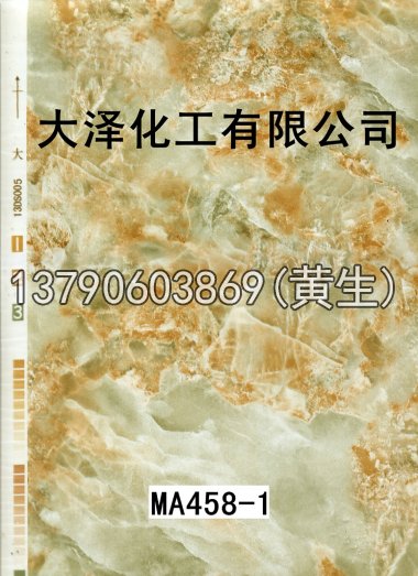 石纹50个系列1443