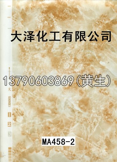 石纹50个系列1444