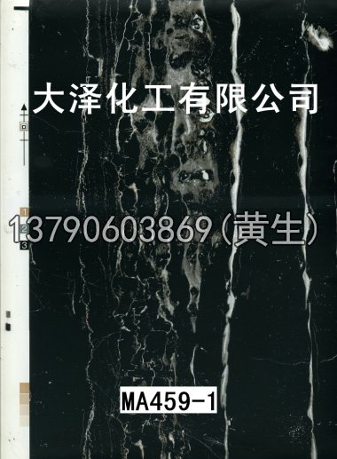 石纹50个系列1445