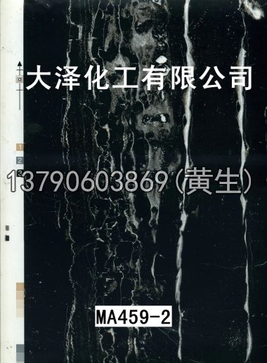 石纹50个系列1446