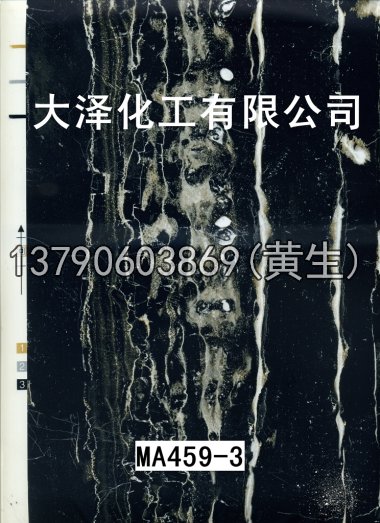 石纹50个系列1447