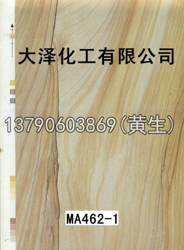 石纹50个系列1448