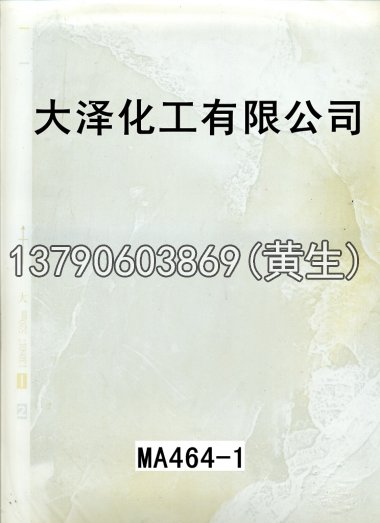 石纹50个系列1449