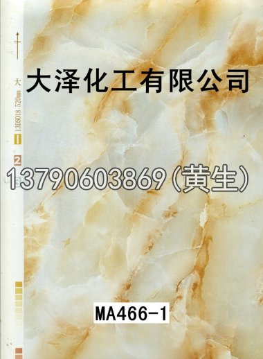 石纹50个系列15