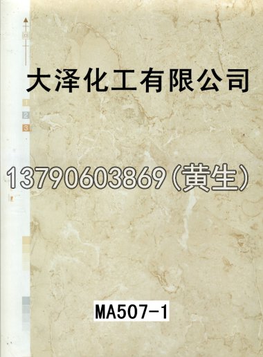 石纹50个系列16