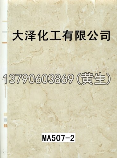 石纹50个系列161