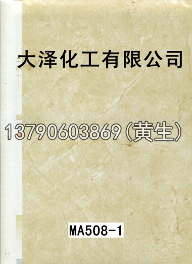 石纹50个系列162