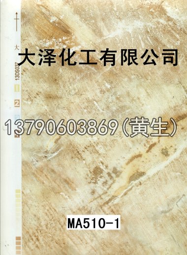石纹50个系列163