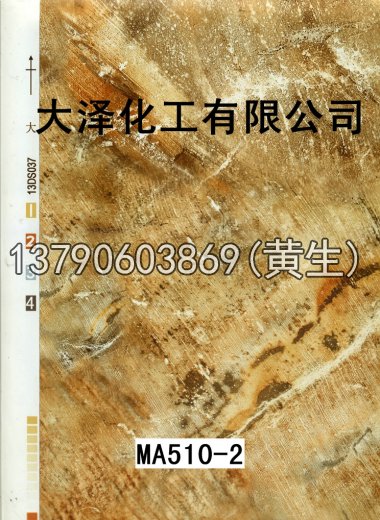 石纹50个系列164