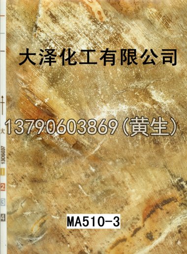 石纹50个系列165