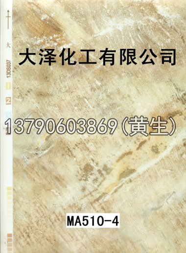 石纹50个系列166
