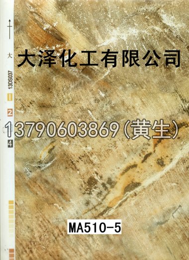 石纹50个系列167