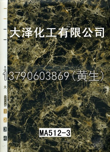石纹50个系列1611