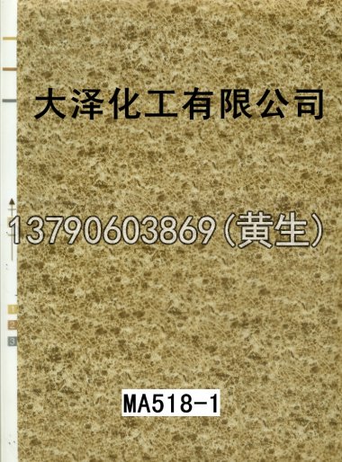 石纹50个系列1612